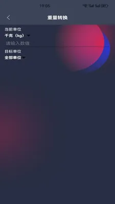 ΢С��������2026�ٷ����°汾v5.4 �ֻ����ͼ