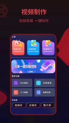 ��ƬӰ�Ӵ�Ƭ��Ƶ��������(��Ƶ��������)v1.3.3 ��Ѱ��ͼ