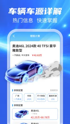 123���ճ�����(���ո�������)v1.0.1 ��Ѱ��ͼ