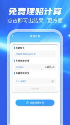 123���ճ�����(���ո�������)v1.0.1 ��Ѱ��ͼ