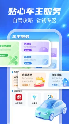 123���ճ�����(���ո�������)v1.0.1 ��Ѱ��ͼ