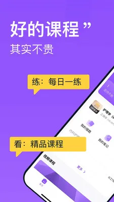 С�򻤿�2026�ٷ����°汾v2.0.3 ��Ѱ��ͼ