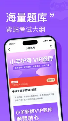 С�򻤿�2026�ٷ����°汾v2.0.3 ��Ѱ��ͼ