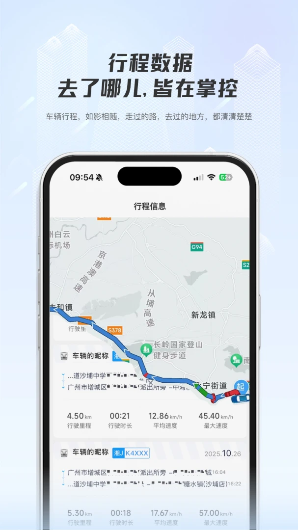 ���ǳ���2026�ٷ����°汾v1.0.4 ��Ѱ��ͼ