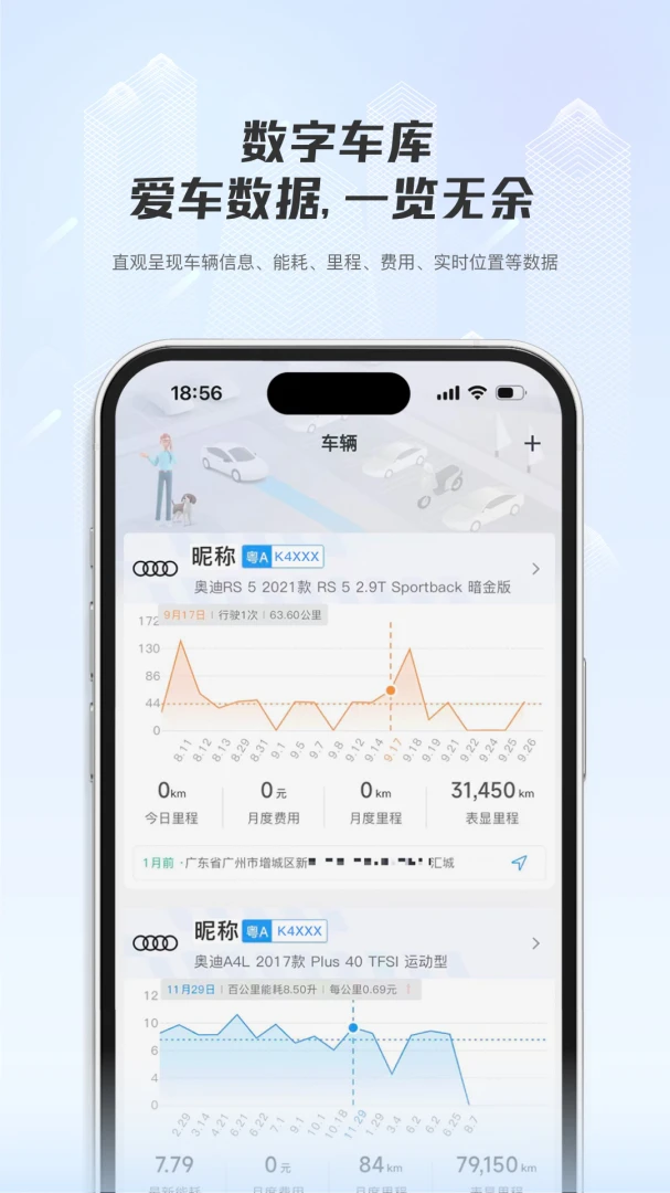 ���ǳ���2026�ٷ����°汾v1.0.4 ��Ѱ��ͼ