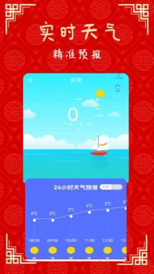 �ճ��ϻ��������ֻ���v2.1 ��Ѱ��ͼ