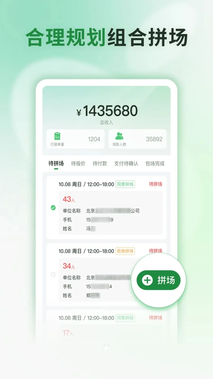���Ʒ�ӳ��׿���ֻ���v1.0.1 ��׿���ͼ