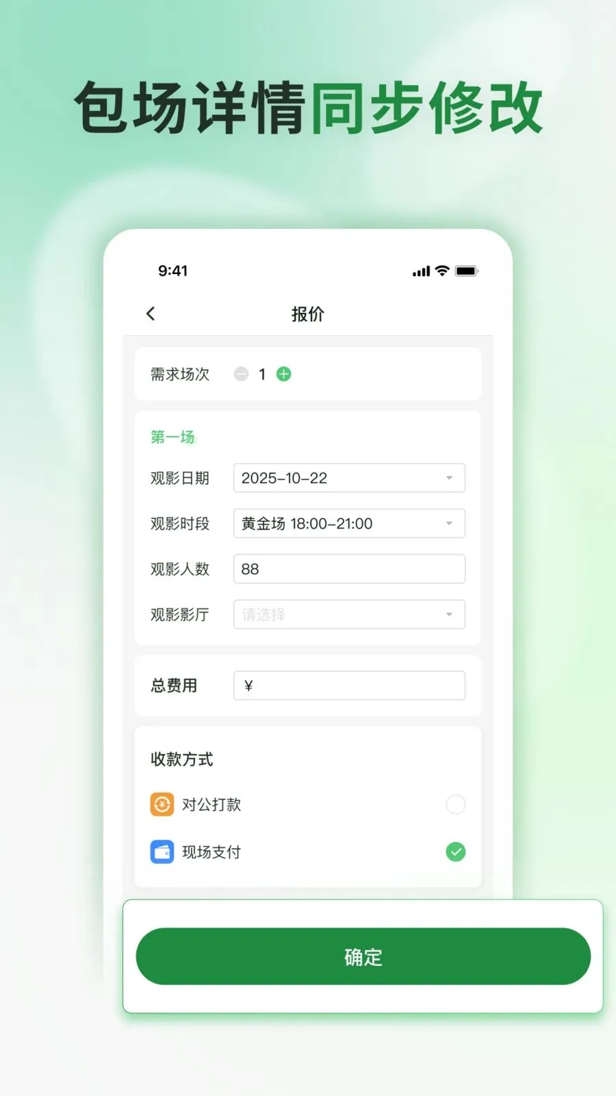 ���Ʒ�ӳ��׿���ֻ���v1.0.1 ��׿���ͼ