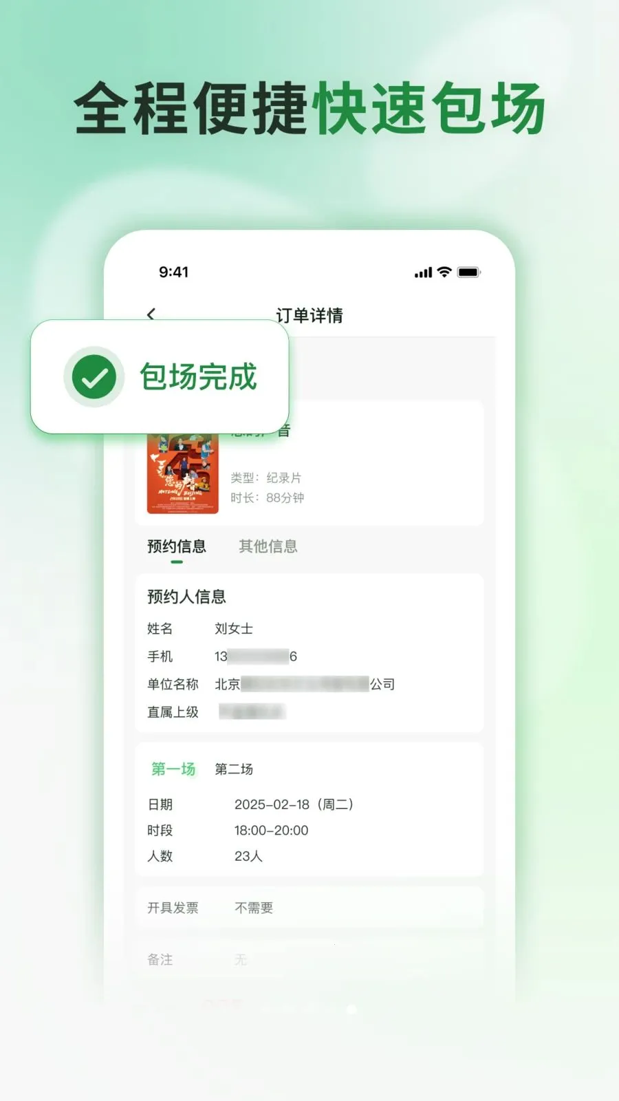 ���Ʒ�ӳ��׿���ֻ���v1.0.1 ��׿���ͼ