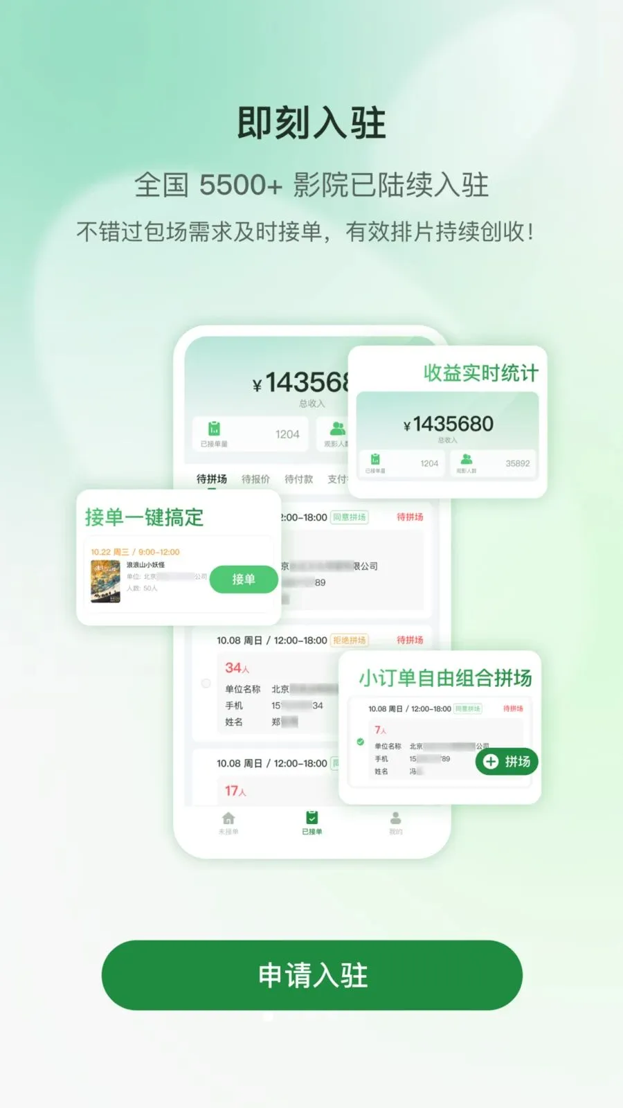 ���Ʒ�ӳ��׿���ֻ���v1.0.1 ��׿���ͼ