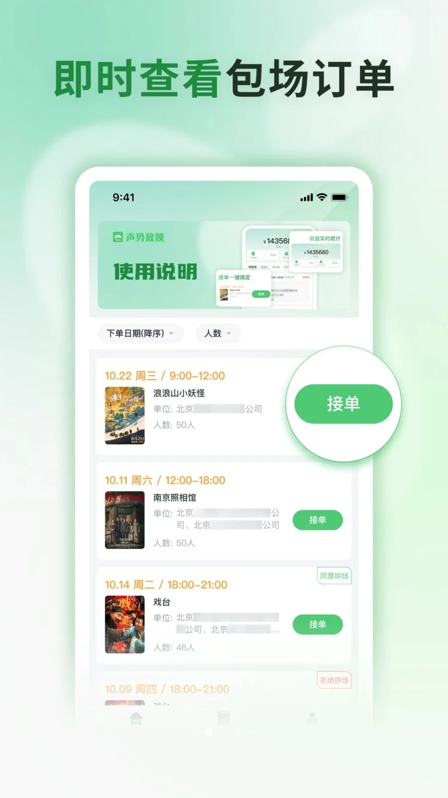 ���Ʒ�ӳ��׿���ֻ���v1.0.1 ��׿���ͼ