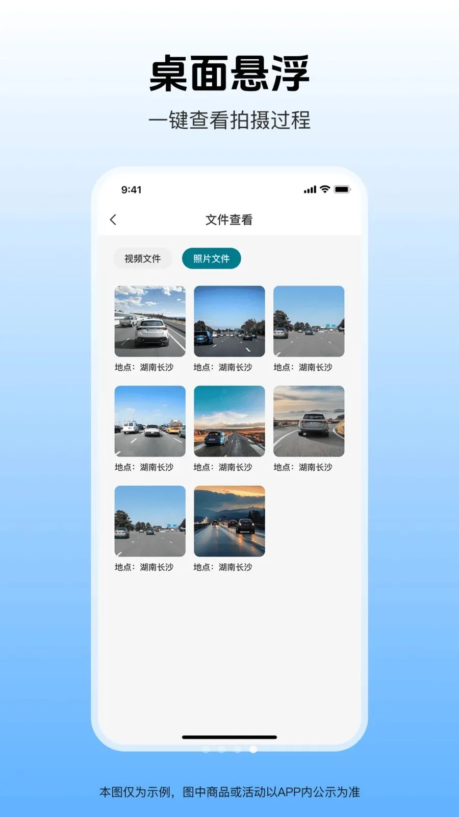 �����г���¼��(�г���ȫ����)v1.0.1 ��׿���ͼ