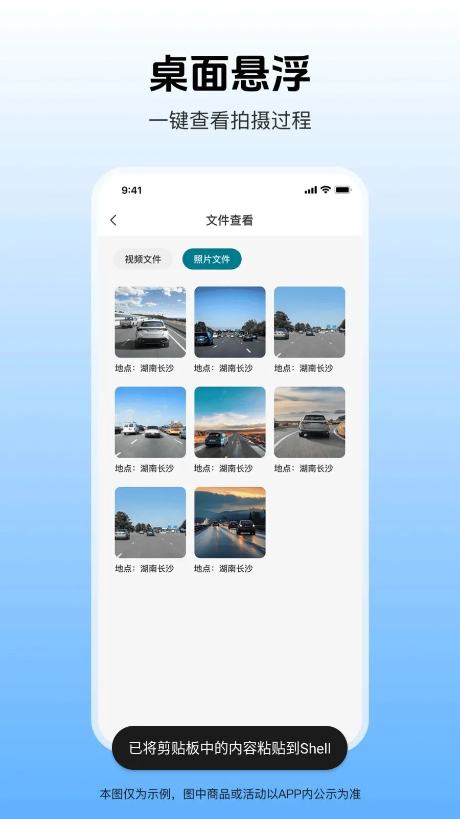 �����г���¼��(�г���ȫ����)v1.0.1 ��׿���ͼ
