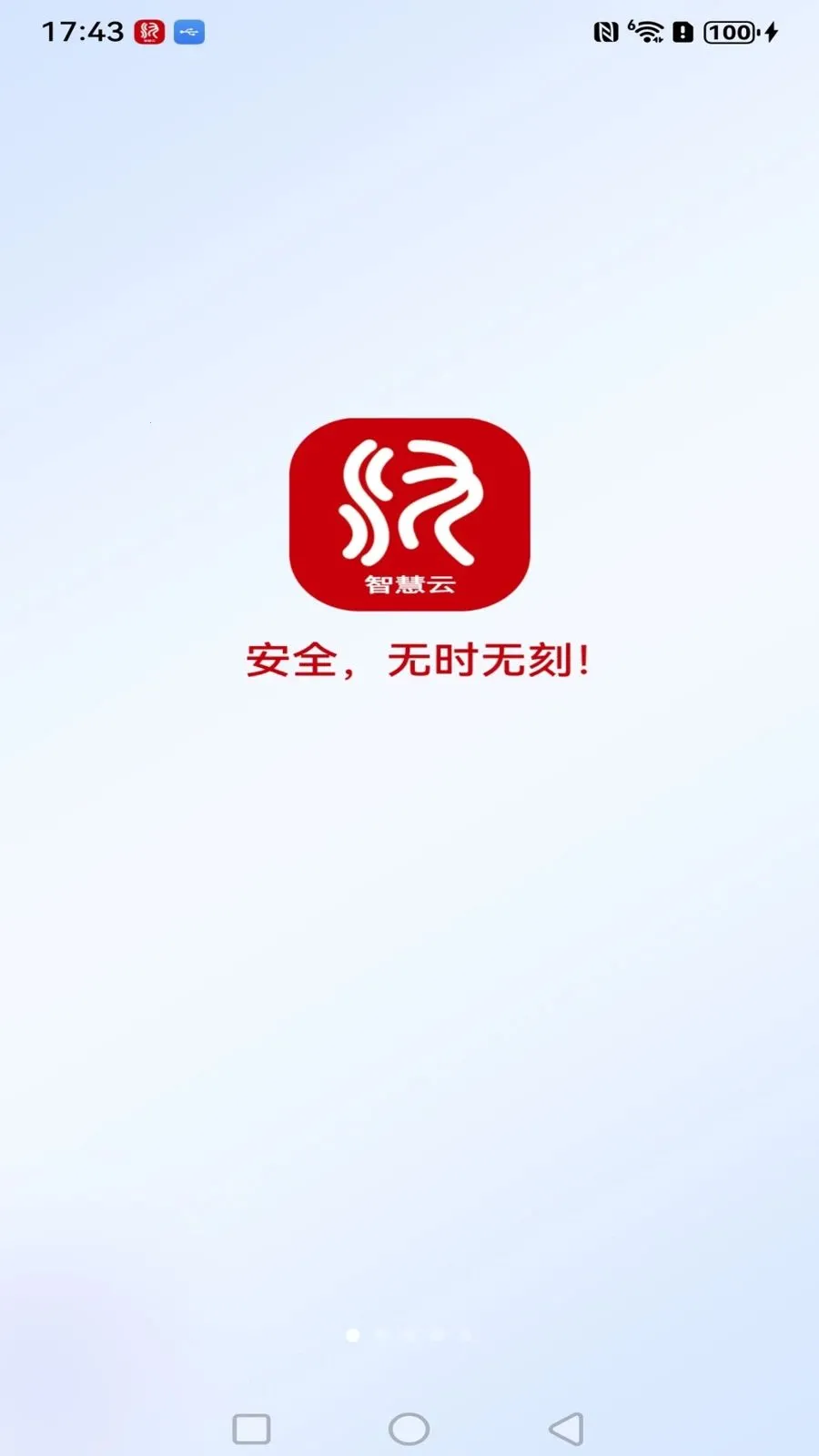 ����߿��ǻ���(Զ�̼�ع���)v1.0.3 ��׿���ͼ