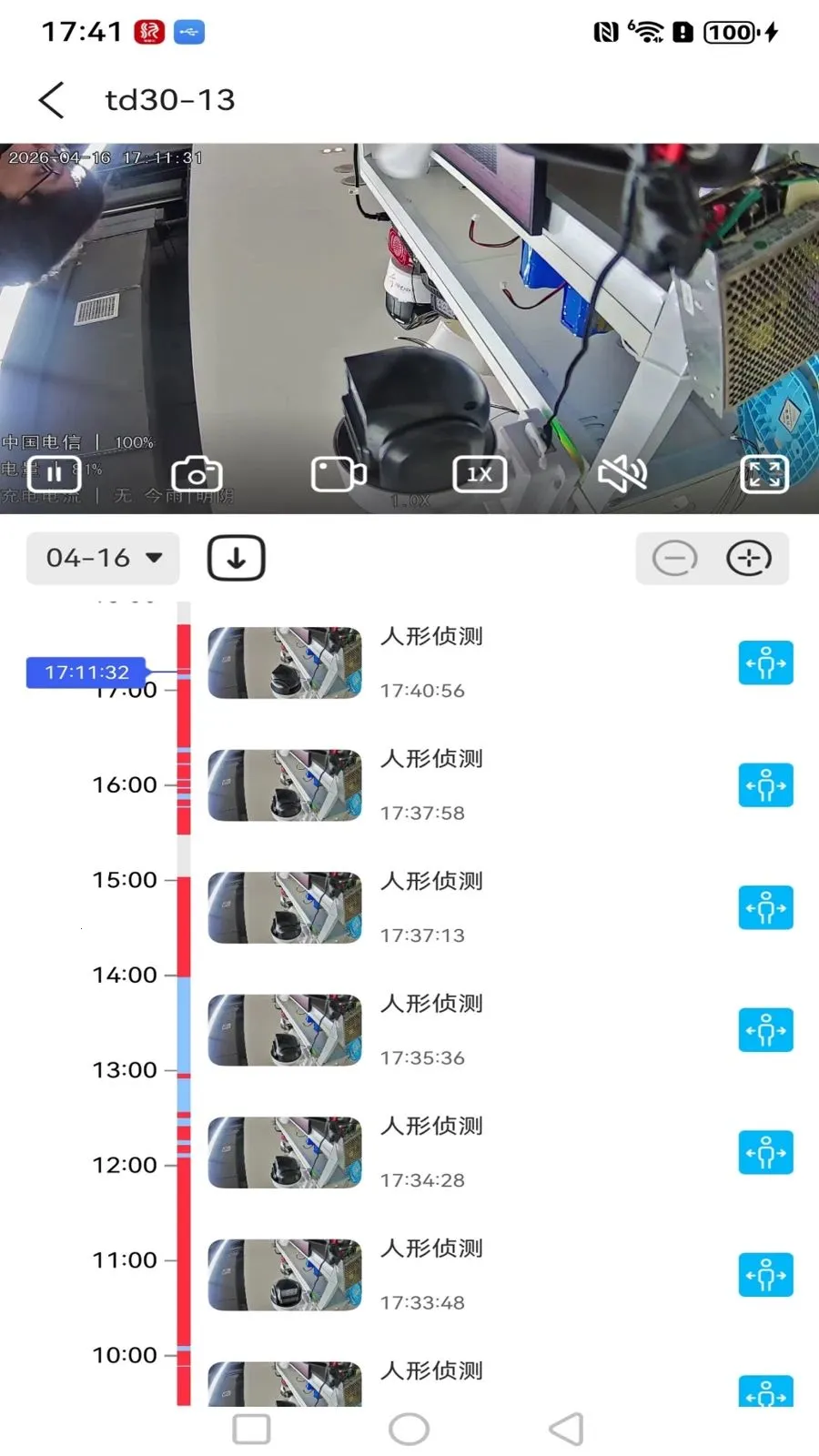 ����߿��ǻ���(Զ�̼�ع���)v1.0.3 ��׿���ͼ
