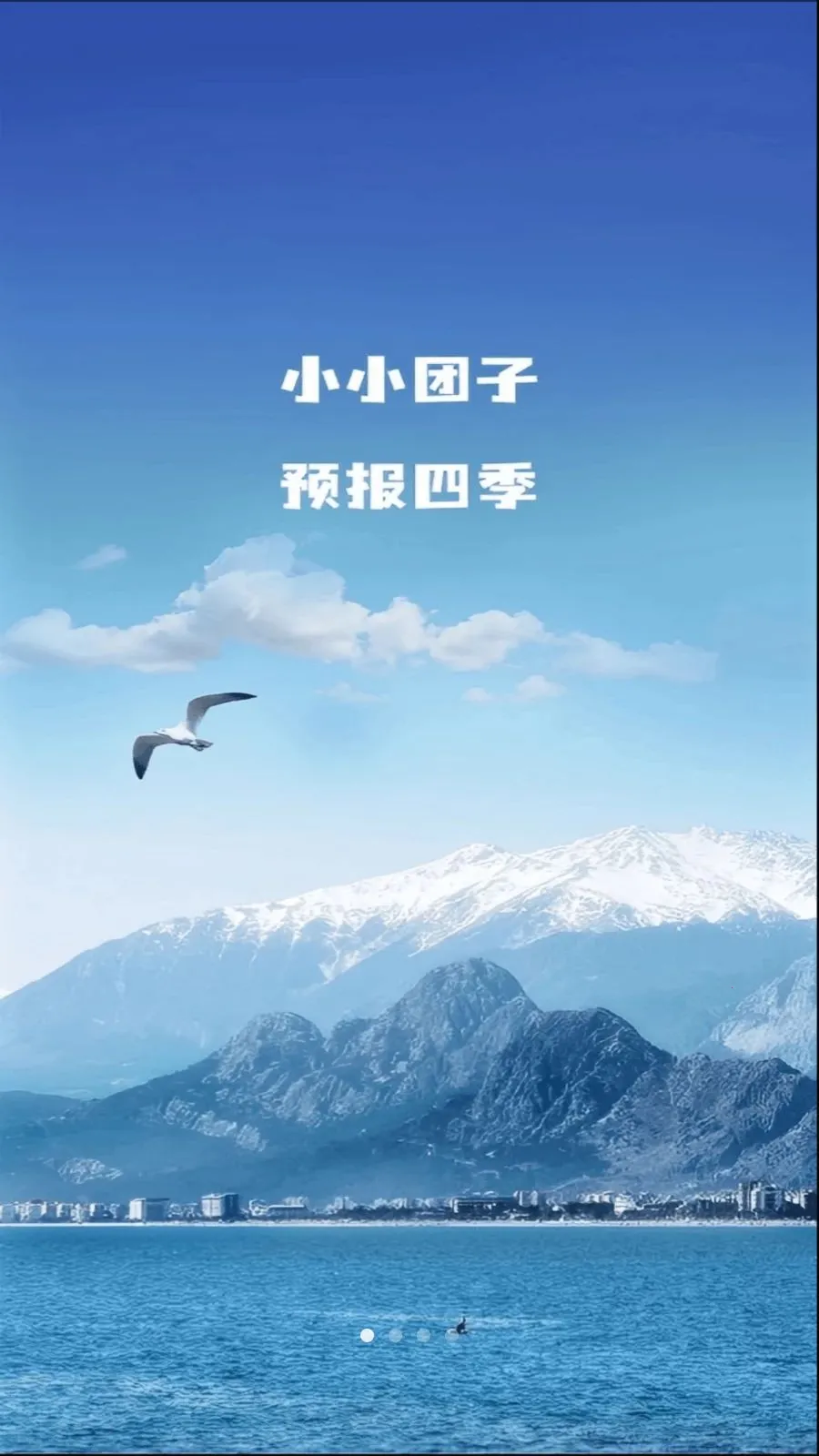 ����С���������ֻ���v1.0.5 ��׿���ͼ