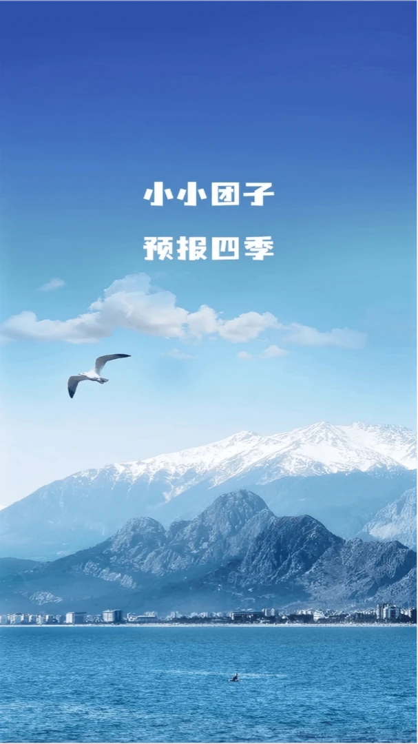 ����С���������ֻ���v1.0.5 ��׿���ͼ