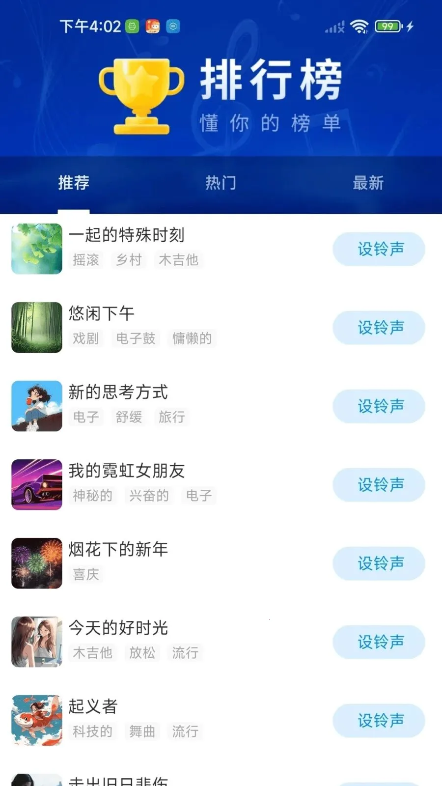 �ϸ���������������ֻ���v1.0.01.00 �ֻ����ͼ