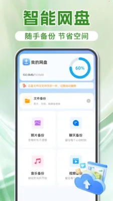 ΢���������¼2026���°汾v1.2.0 ��׿���ͼ