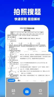 ��ҵ��������2026�ٷ����°汾v1.1.5 �ٷ������ͼ