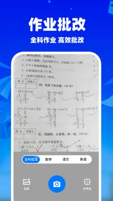 ��ҵ��������2026�ٷ����°汾v1.1.5 �ٷ������ͼ