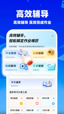 ��ҵ��������2026�ٷ����°汾v1.1.5 �ٷ������ͼ