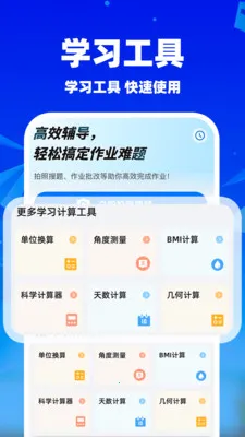 ��ҵ��������2026�ٷ����°汾v1.1.5 �ٷ������ͼ