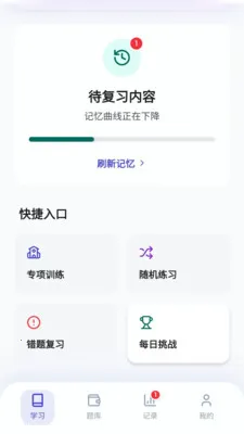 �Ǵ�����(֪ʶѧϰ����)v1.1 ��Ѱ��ͼ