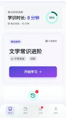 �Ǵ�����(֪ʶѧϰ����)v1.1 ��Ѱ��ͼ