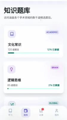 �Ǵ�����(֪ʶѧϰ����)v1.1 ��Ѱ��ͼ