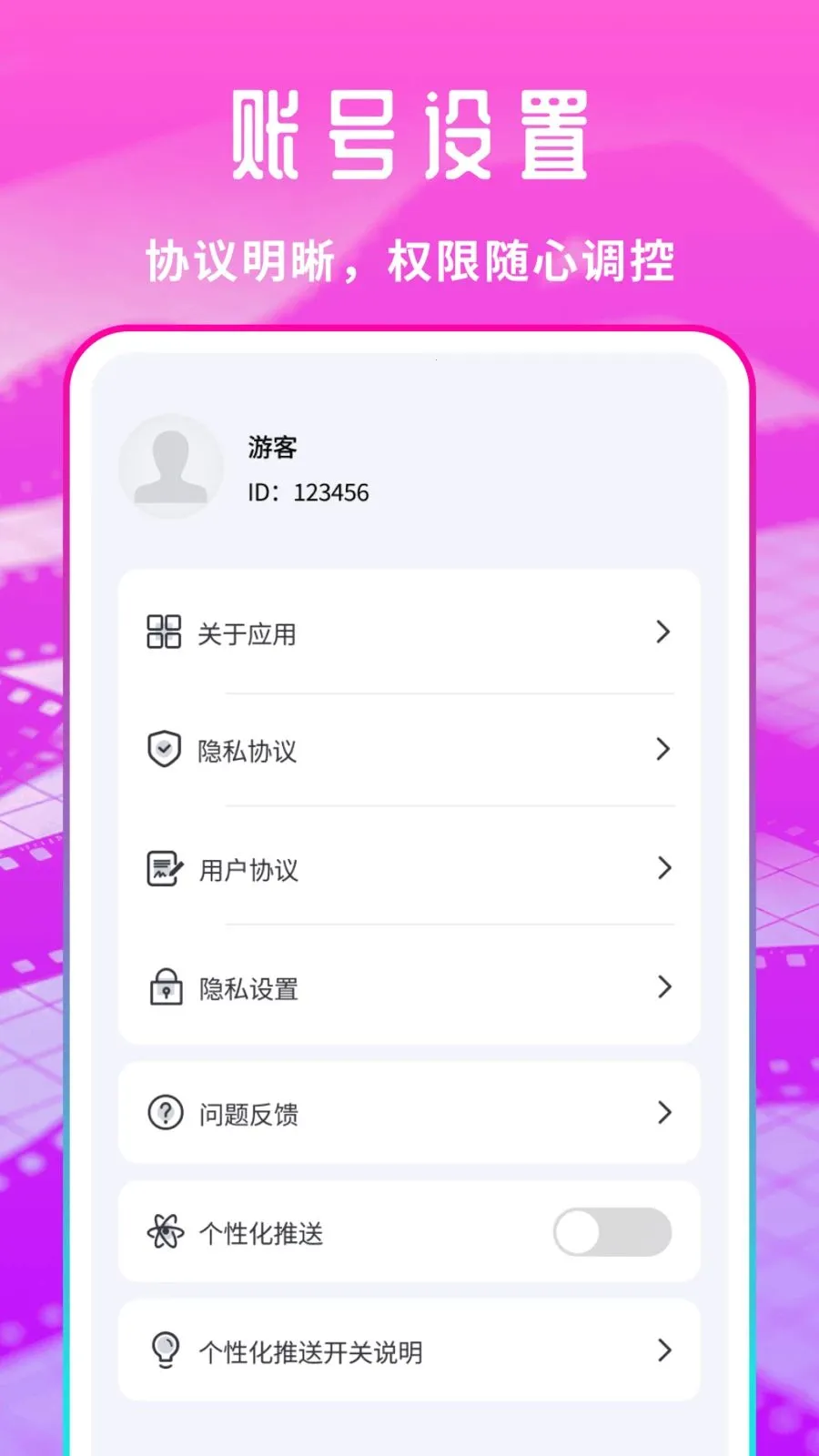 �����Ƭ������(��˽Ӱ����������)v1.0.1 ��׿���ͼ