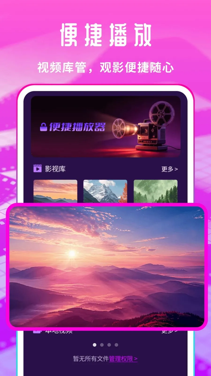 �����Ƭ������(��˽Ӱ����������)v1.0.1 ��׿���ͼ