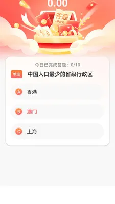 ������(����֪ʶapp)v1.0.0 ��Ѱ��ͼ