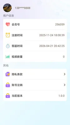 ������(����֪ʶapp)v1.0.0 ��Ѱ��ͼ