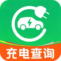 ����Դ���׮��ѯ(���׮��ѯӦ��)v1.0.6 ��׿��