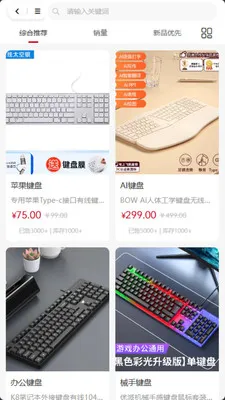 ���ư�(������Ʒ��������)v2.0.2 ��Ѱ��ͼ