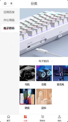 ���ư�(������Ʒ��������)v2.0.2 ��Ѱ��ͼ