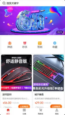 ���ư�(������Ʒ��������)v2.0.2 ��Ѱ��ͼ