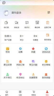 ���ư�(������Ʒ��������)v2.0.2 ��Ѱ��ͼ