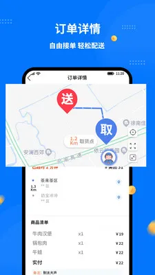 ͬ�������ʿ��2026���°汾v1.8.0 �ֻ����ͼ
