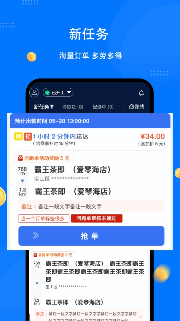 ͬ�������ʿ��2026���°汾v1.8.0 �ֻ����ͼ