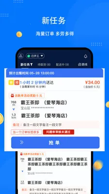 ͬ�������ʿ��2026���°汾v1.8.0 �ֻ����ͼ