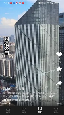 ������Ƶ(��������ƽ̨)v1.3.1 �ֻ����ͼ