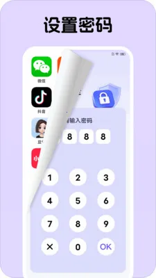 Ӧ�����Ĳ�2026���°汾v1.0.1 �ٷ������ͼ