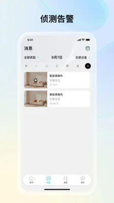˼�����������ֻ���v1.4.2 ��Ѱ��ͼ