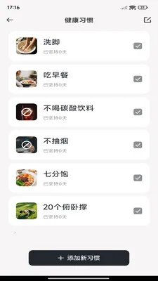 ÿ����·�Ʋ�(�˶�������¼)v1.0.7 �ֻ����ͼ