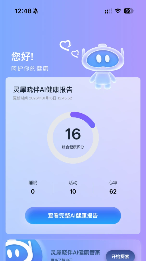 ��Ϭħ�������ֻ���v1.2.6 �ٷ������ͼ