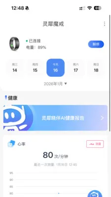 ��Ϭħ�������ֻ���v1.2.6 �ٷ������ͼ