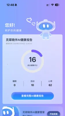 ��Ϭħ�������ֻ���v1.2.6 �ٷ������ͼ