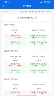 �۲�����(���ۿ�湤��)v1.5.18 �ֻ����ͼ